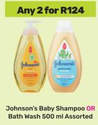 Johnson's Baby Shampoo Or Bath Wash Assorted-For Any 2 x 500ml