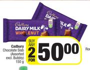 Cadbury Chocolate Slab (Assorted Excl. Bubbly)-For Any 2 x 150g