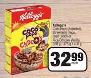 Kellogg's Coco Pops (Assorted),Strawberry Pops,Fruit Loops,Rice Crispies Vanilla-350g/375g/400g Each