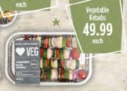 Vegetable Kebabs-Each