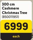 300cm Cashmere Christmas Tree-Each