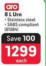 Aro Urn-8Ltr Each