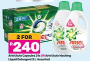 Ariel Auto Capsules 21s Or Ariel Auto Washing Liquid Detergent 2L Assorted-For 2