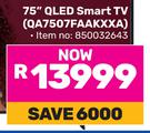 Samsung 75" (190cm) QLED Smart TV QA7507FAAKXXA