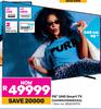 Samsung 98"(248cm) UHD Smart TV UA98DU9000KXXA