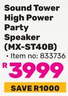 Samsung Sound Tower High Power Party Speaker MX-ST40B