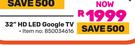 Sinotec 32" HD LED Google TV