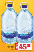 Tsitsikamma Still Water-For 2 x 5Ltr 