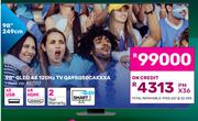 Samsung 98" QLED 4K 120Hz TV QA98Q80CAKXXA