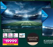 Samsung 75" QLED TV QA75Q60CAKXXA