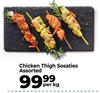 Chicken Thigh Sosaties Assorted-Per Kg