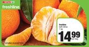 Spar Freshline Soft Citrus-1Kg Per Bag