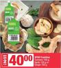 Spar Freshline Turmeric 150g, Garlic 120g Or Ginger 150g-For Any 2 