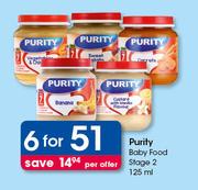 Purity Baby Food Stage 2-6x125ml Per Offer