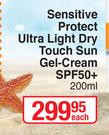 Eucerin Sensitive Protect Ultra Light Dry Touch Sun Gel Cream SPF50+-200ml Each