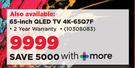 Samsung 65-Inch QLED TV 4K-65Q7F