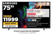 Samsung 75-Inch QLED TV 4K-75Q7F-On 22.5GB LTE Wireless