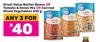 Great Value Butter Beans Or Tomato & Onion Mix Or Curried Mixed Vegetables 410g-For Any 3