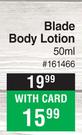 Blade Body Lotion-50ml