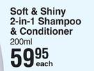 Johnson's Soft & Shiny 2 In 1 Shampoo & Conditioner-200ml Each