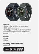 Samsung Galaxy Watch Ultra 2 SM-L715F