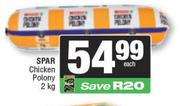 Spar Chicken Polony-2Kg