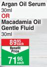 Argan Oil Serum 30ml Or Macadamia Oil Gentle Fluid 30ml- Each