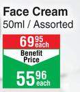 Face Cream 50ml/Assorted- Each
