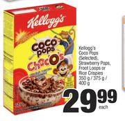 Kelloggs Coco Pops (Selected) Strawberry Pops,Froot Loops Or Rice Crispies-350g/375g/400g Each