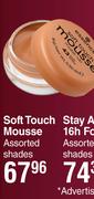 Essence Soft Touch Mousse