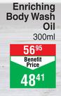 Hydra Oil Enriching Body Wash Oil-300ml