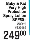 Bionike Defence Sun Baby & Kid Very High Protection Spray Lotion SPF50+-200ml