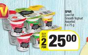 Spar Low Fat Smooth Yoghurt Assorted-For 2 x 6 x 75g