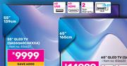 Samsung 55"(139cm) QLED QA55Q60CAKXXA