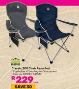 Camp Master Classic 200 Chair Assorted-Each