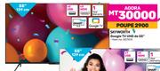 Skyworth Google TV UHD de 55" (139cm)