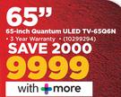 Hisense 65" Quantum ULED TV 65Q6N