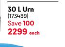 Aro Urn-30 Ltr Each
