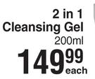 Mustela 2 In 1 Cleasing Gel-200ml Each