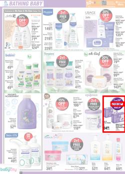 Dis-Chem : Warm Winter Baby Savings (13 July - 13 August 2023), page 2