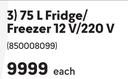 Campmaster 75L Fridge/Freezer 12V/220V