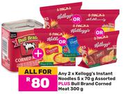 2 x Kellogg's Instant Noodles 5 x 70g Plus Bull Brand Corned Meat 300g-All For