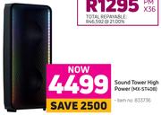 Samsung Sound Tower High Power (MX-ST40B)