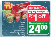 Clover Classic Smooth Yoghurt (Assorted Incl.Fruits Of The Forest)-2 x 6 x 100g