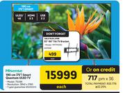 Hisense 75" (190cm) Smart Quantum ULED TV 75U6K