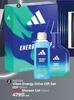 Adidas Vibes Energy Drive Gift Set (EDP 100ml Plus Shower Gel 100ml)-Per Set
