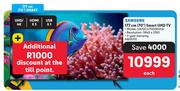 Samsung 177cm (70") Smart UHD TV UA70CU7000KXXA