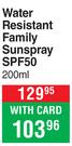 Sun Lab Water Resistant Family Sunspray SPF50-200ml