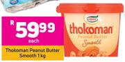 Thokoman Peanut Butter Smooth- 1Kg