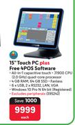 4POS 15" Touch PC Plus Free 4POS Software -Each